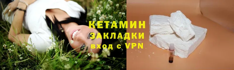 hydra сайт  Арамиль  КЕТАМИН VHQ 