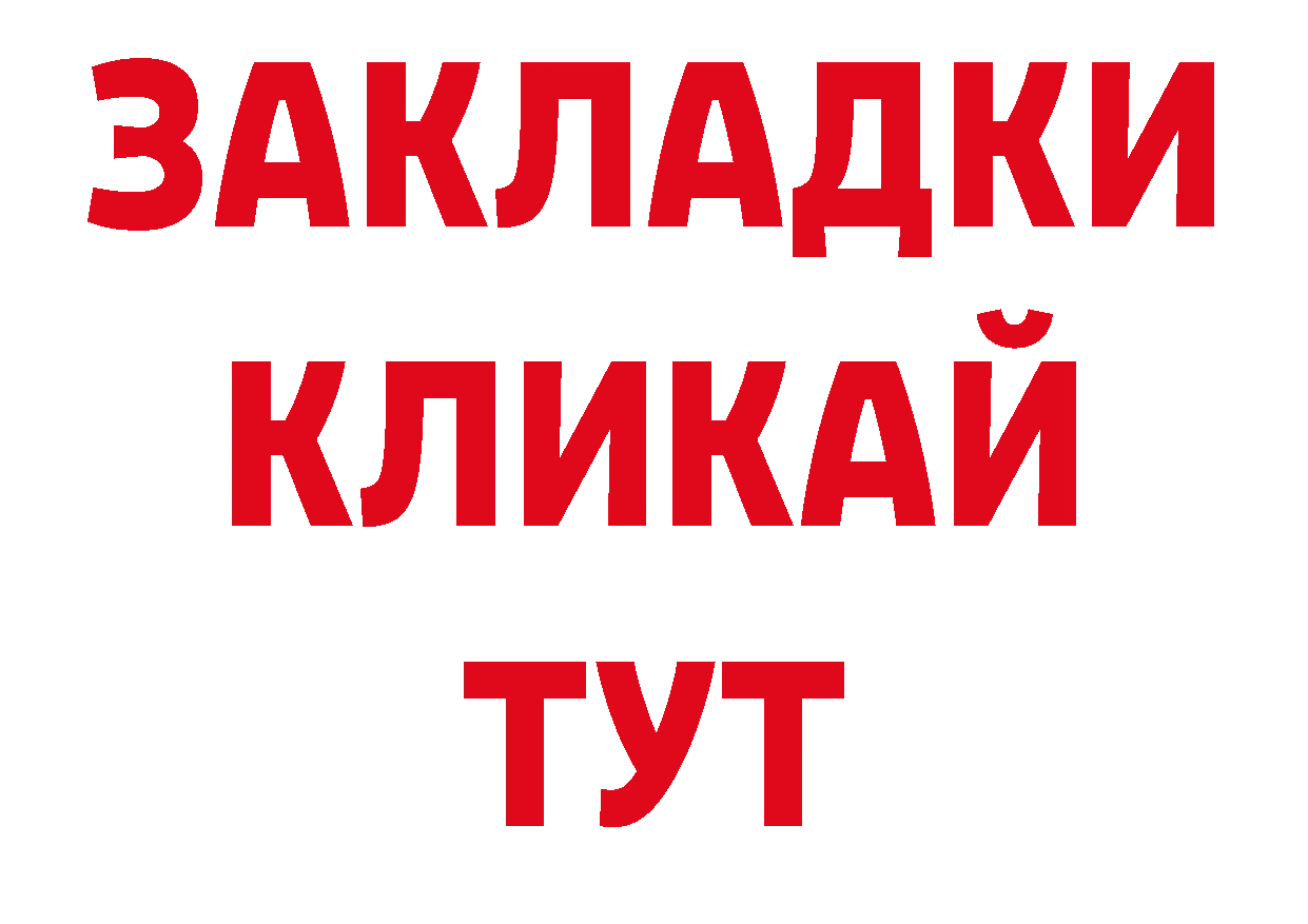 Печенье с ТГК конопля как зайти нарко площадка гидра Арамиль